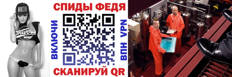 Amphetamine Розовый Нижнекамск
