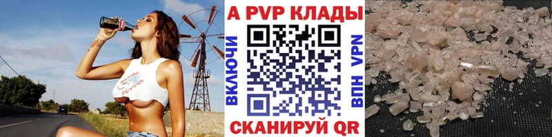 А ПВП крисы CK Нижнекамск