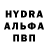 ГЕРОИН белый CYBERPRYANYA