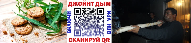Cannafood конопля  что такое   Нижнекамск 