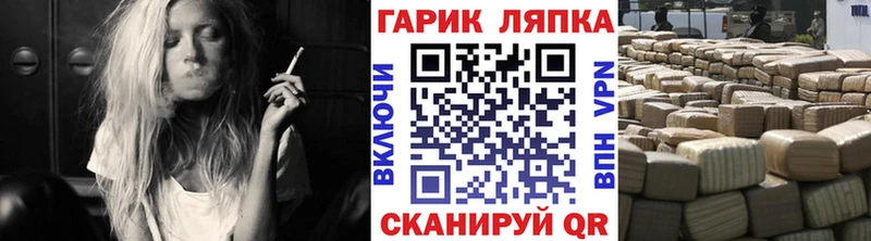 ГАШ гарик  Нижнекамск 