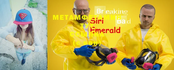 MDMA Абдулино
