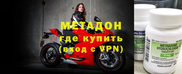 кристаллы Абинск