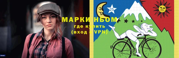 синтетический гашиш Алексин
