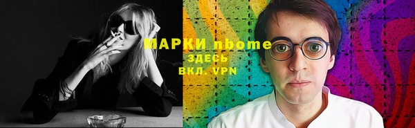 наркотики Алзамай