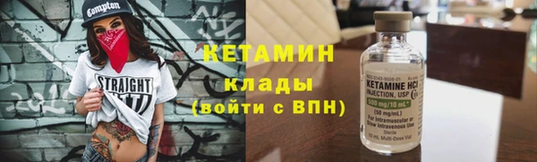 синтетический гашиш Алексин