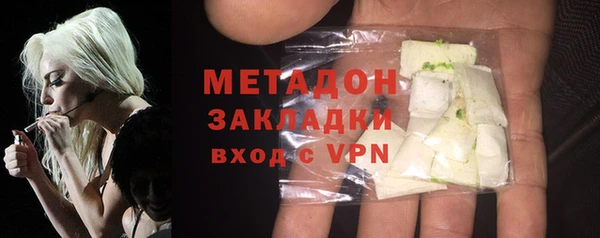 синтетический гашиш Алексин