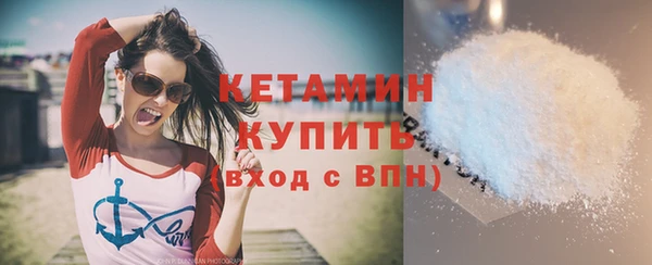 прущий лед Лиски