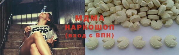 MDMA Абдулино