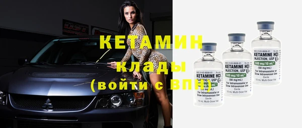 кристаллы Абинск