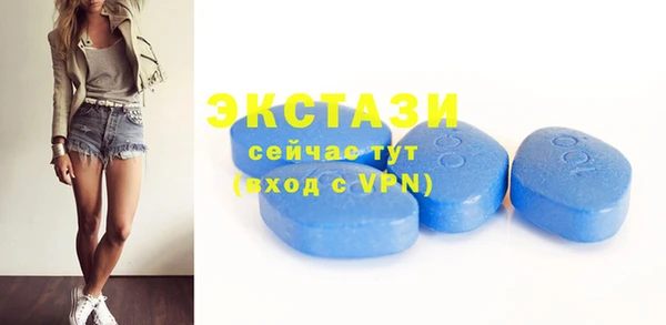 прущие крисы Абаза