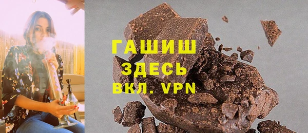кристаллы Абинск