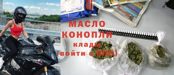 MDMA Абдулино