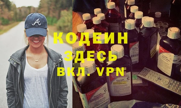 кристаллы Абинск