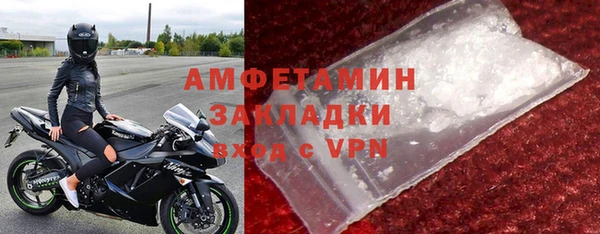 MDMA Абдулино