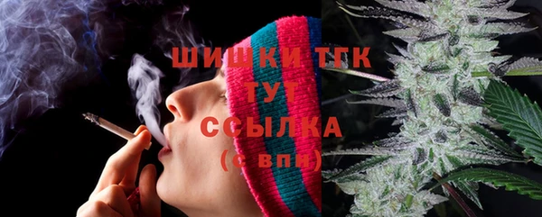 синтетический гашиш Алексин