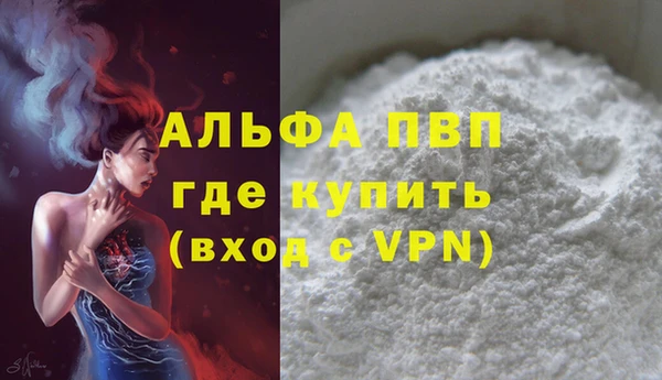 MESCALINE Лихославль