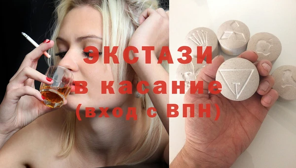 прущие крисы Абаза