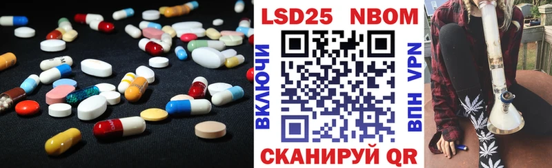 даркнет сайт  Нижнекамск  ЛСД экстази кислота 