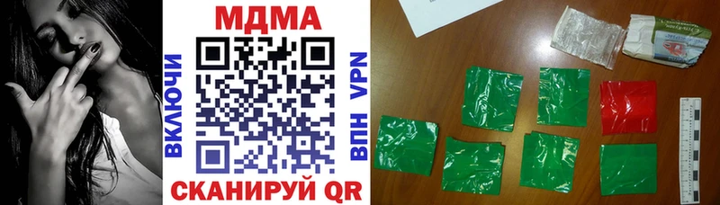 MDMA crystal  Нижнекамск 