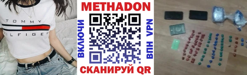 купить   блэк спрут ССЫЛКА  МЕТАДОН белоснежный  Нижнекамск 