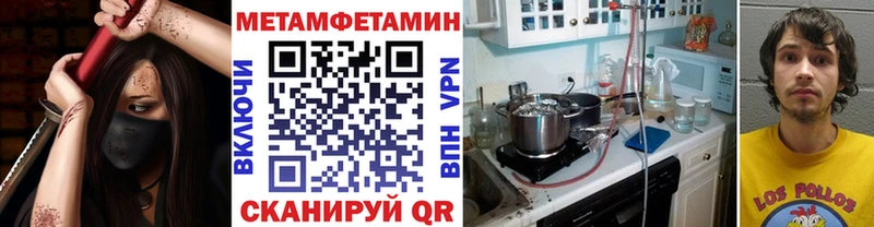 Метамфетамин винт  Нижнекамск 