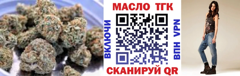 ТГК THC oil  ссылка на мегу зеркало  Нижнекамск 